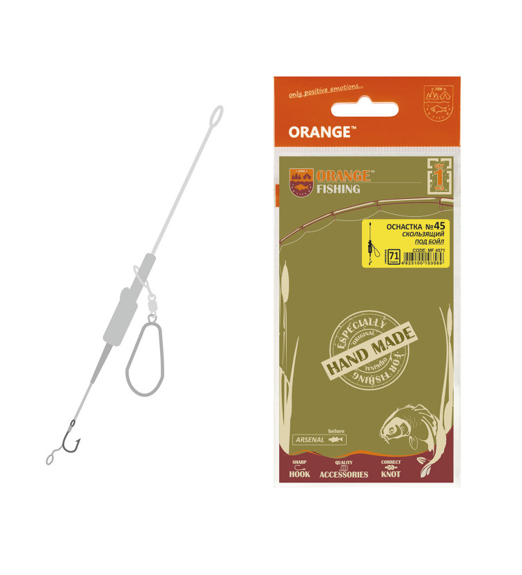 Life Orange Carp Rig Running Lead