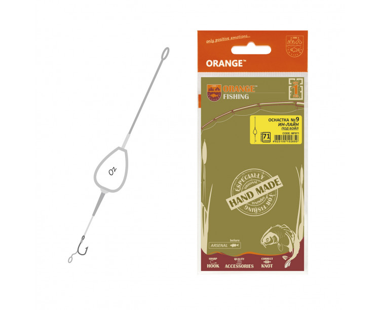 Life Orange Carp Rig Lead In-Line 56g