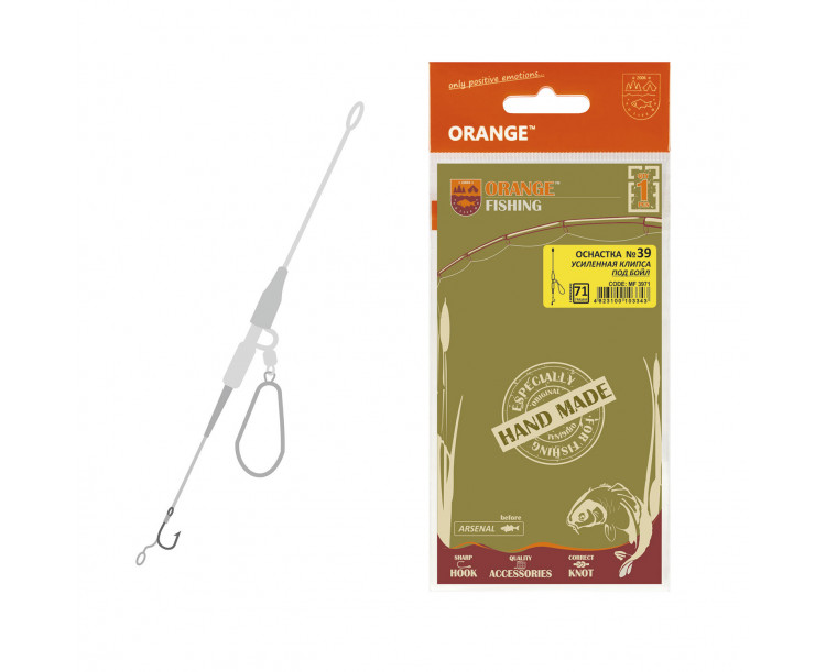 Life Orange Carp Rig Lead Feed 56g